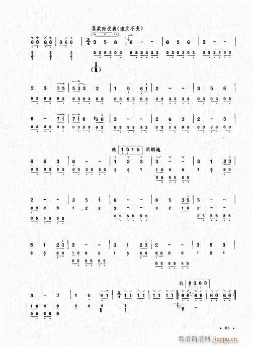 �����෨81-93(���ָ��V)5