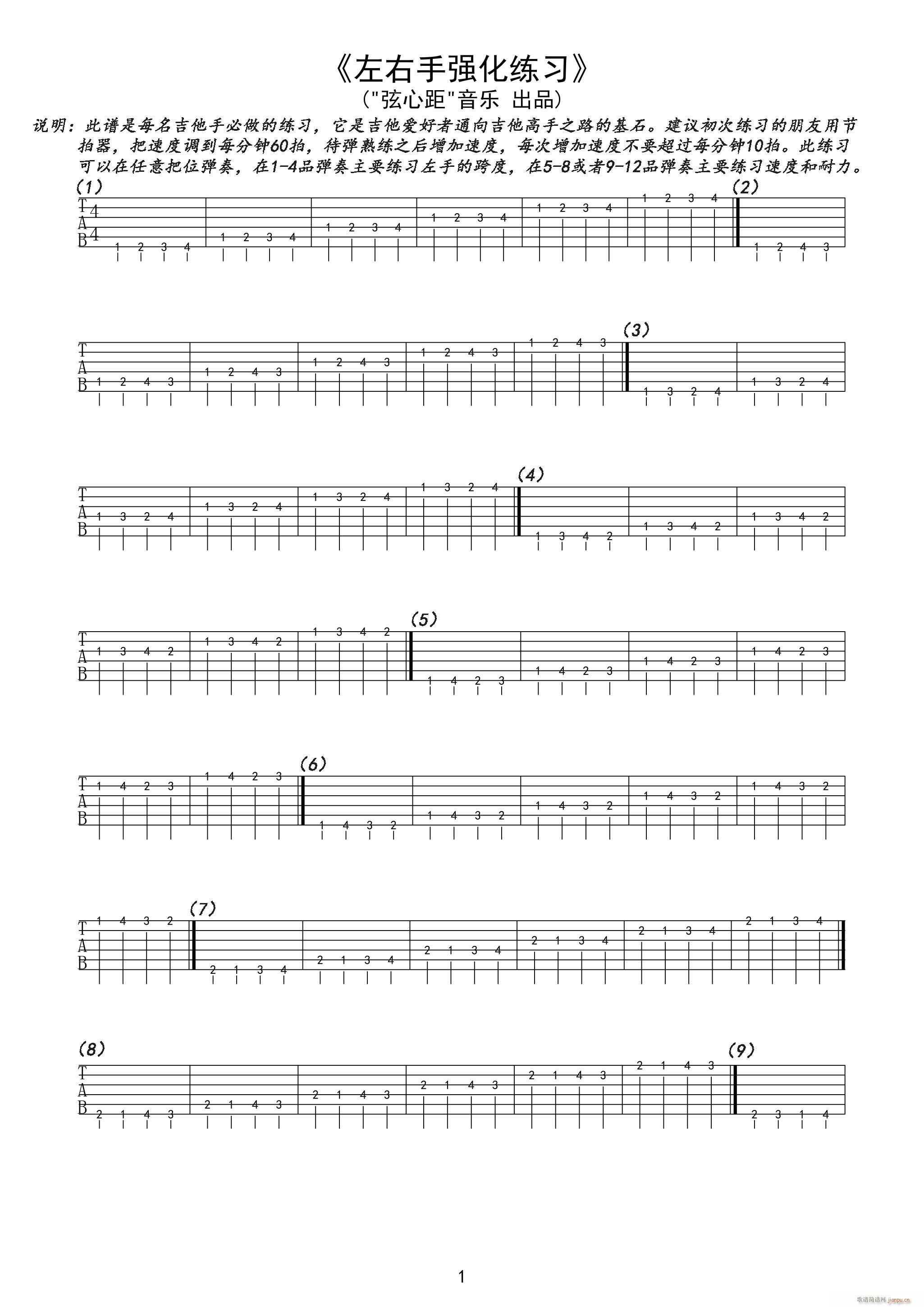 ��ָ����(�����V)1