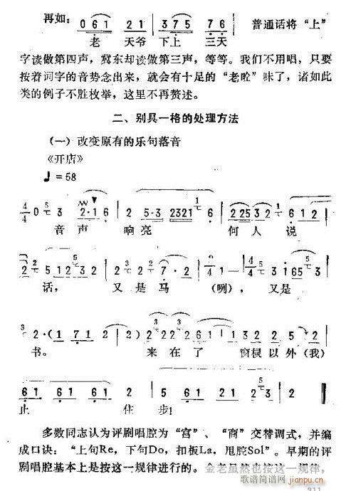 ���_(k��i)����ǻ�\��(�������V)27