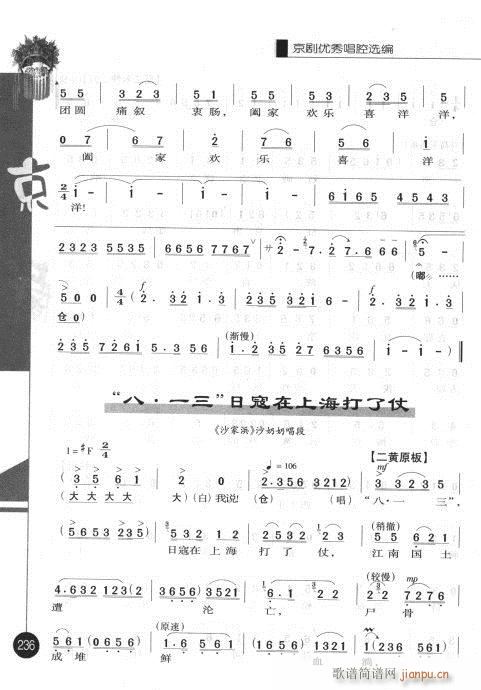 ��һ݋221-240(�������V)16