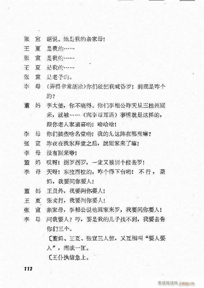 �ط������x�� �� ����61 120(ʮ�ּ�����)52