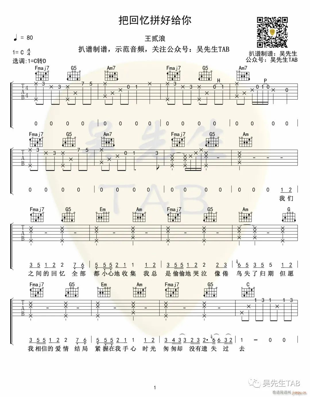 �ѻؑ�ƴ�ýo�� C�{ԭ�澎��(�����V)1