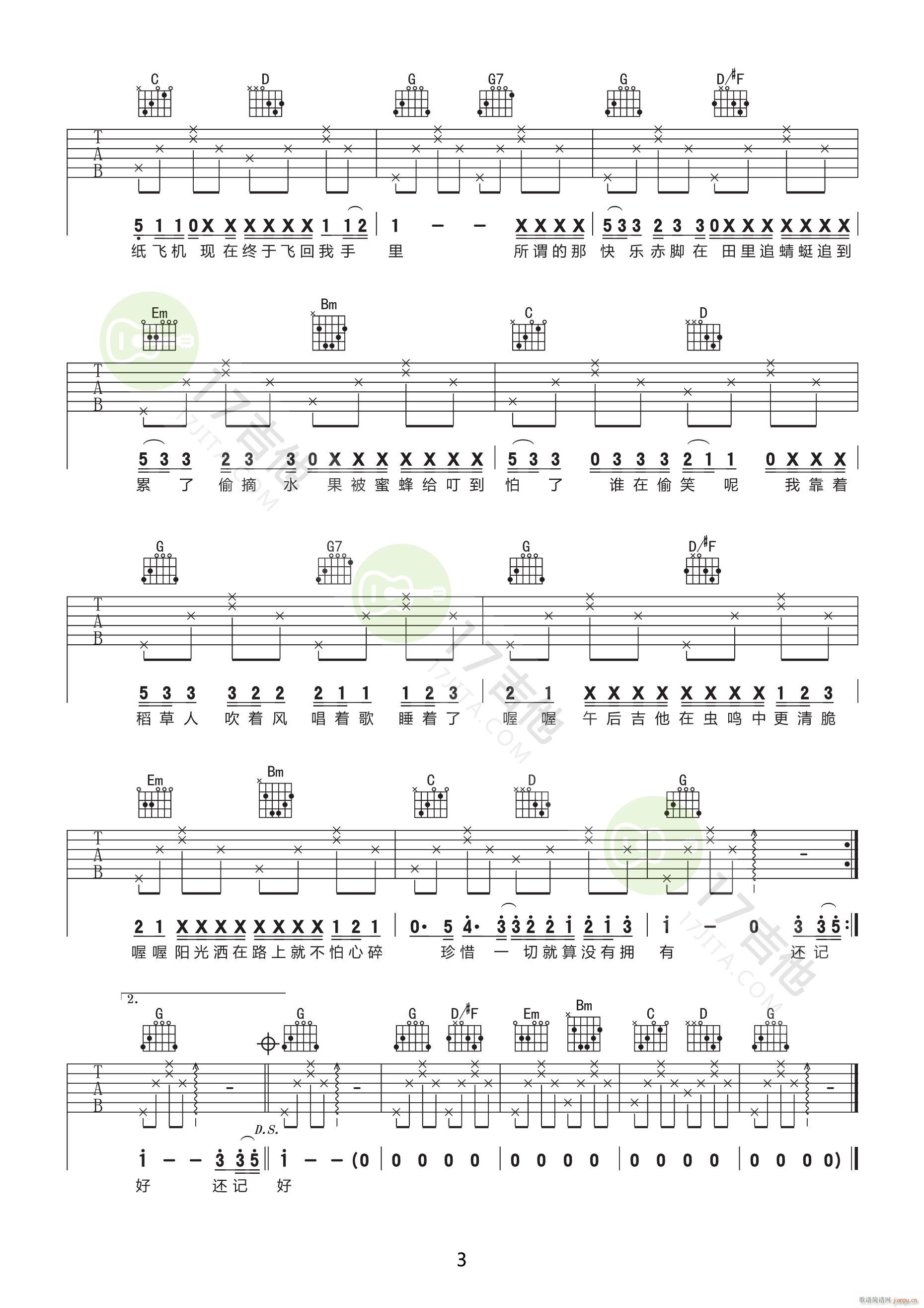 ���� G�{ָ������(�����V)3