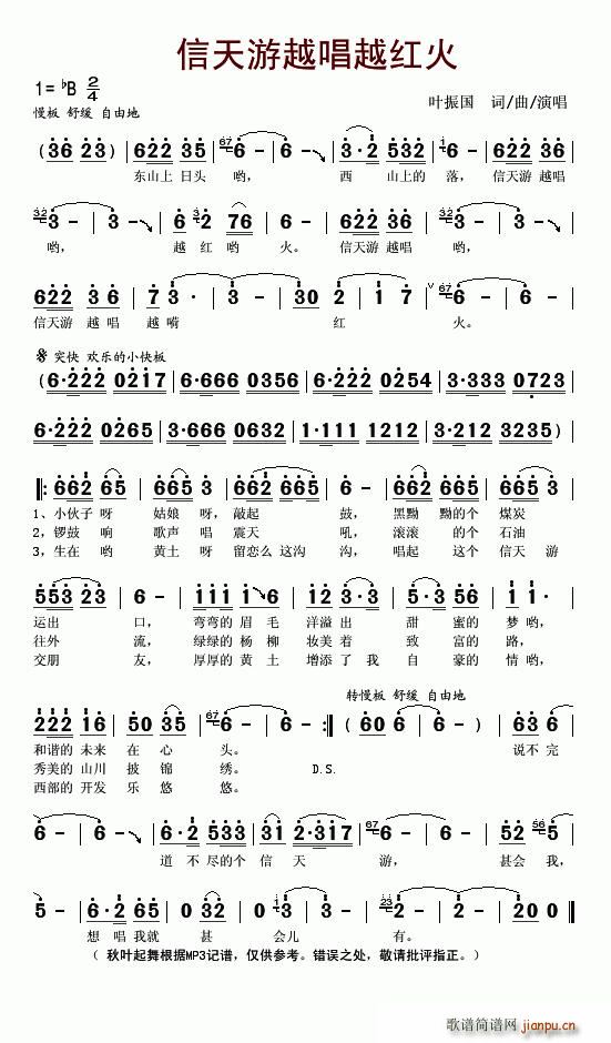 ������Խ��Խ�t��(���ָ��V)1