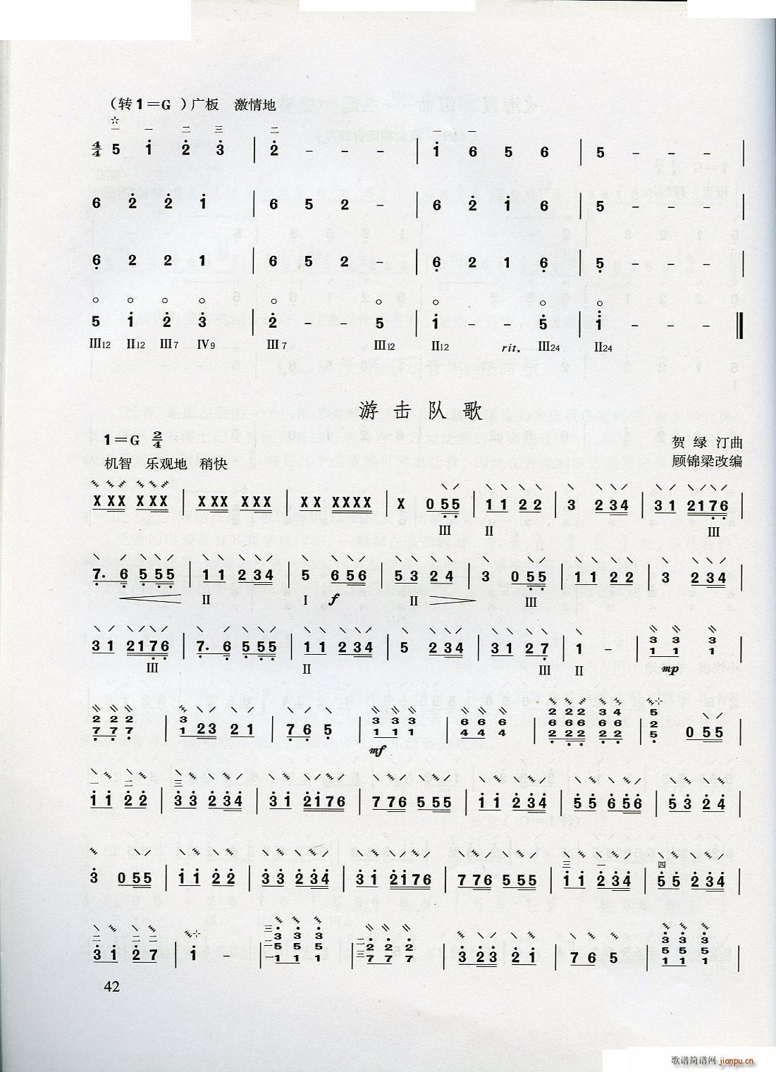 ������W(xu��)����(���ָ��V)42