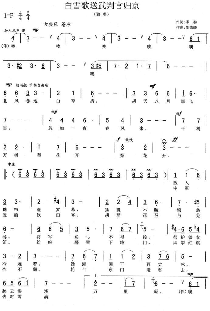 ��ѩ�������йٚw��1(ʮ�ּ�����)1