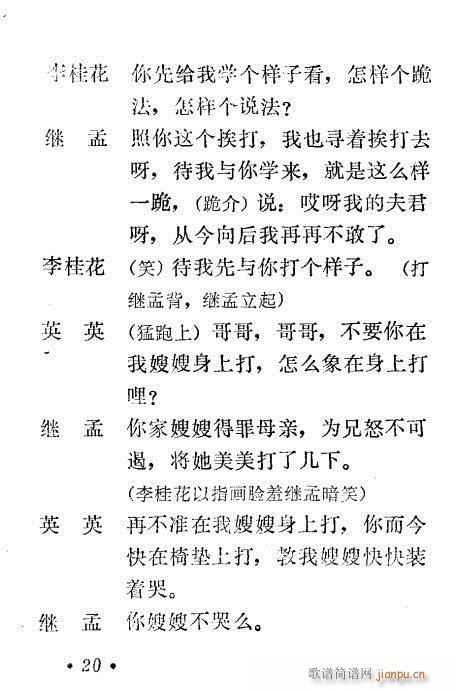 С���t(���ָ��V)20