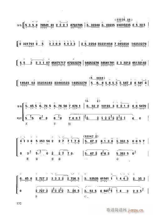 �����c����121-140(ʮ�ּ�����)12