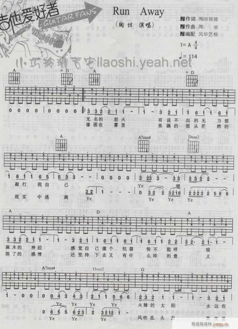 Run Away2(���ָ��V)1