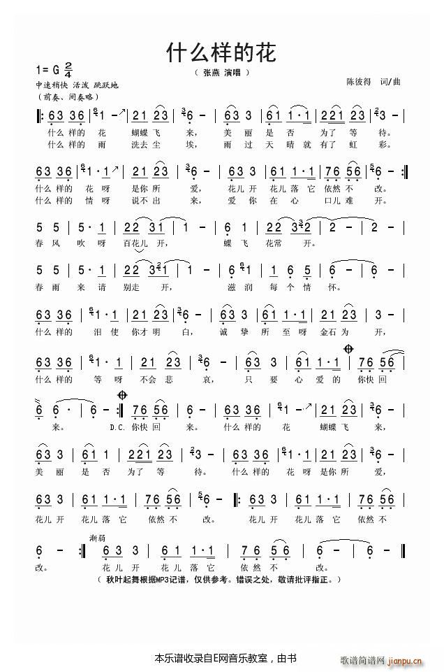 ʲô�ӵĻ� ����(���ָ��V)1