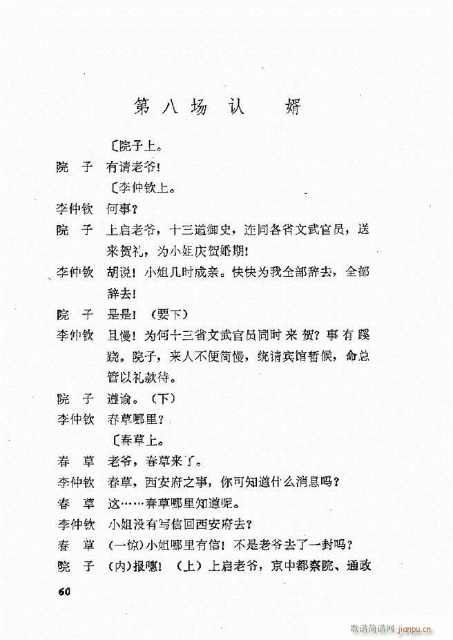 �ط������x�� �� ���� Ŀ�1 60(ʮ�ּ�����)63