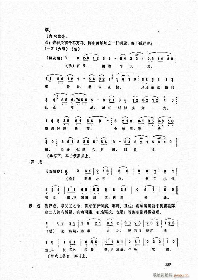 ����ɽ�� 121 180(ʮ�ּ�����)39