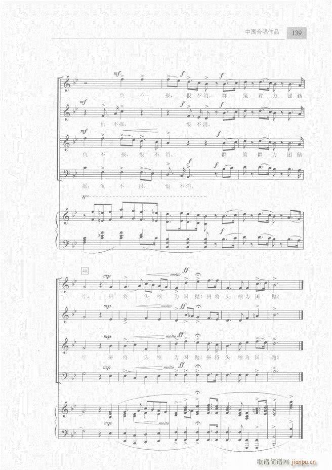 �ϳ��c�ϳ�ָ�]��(ji��n)���̳� �� 121 180(�ϳ��V)19