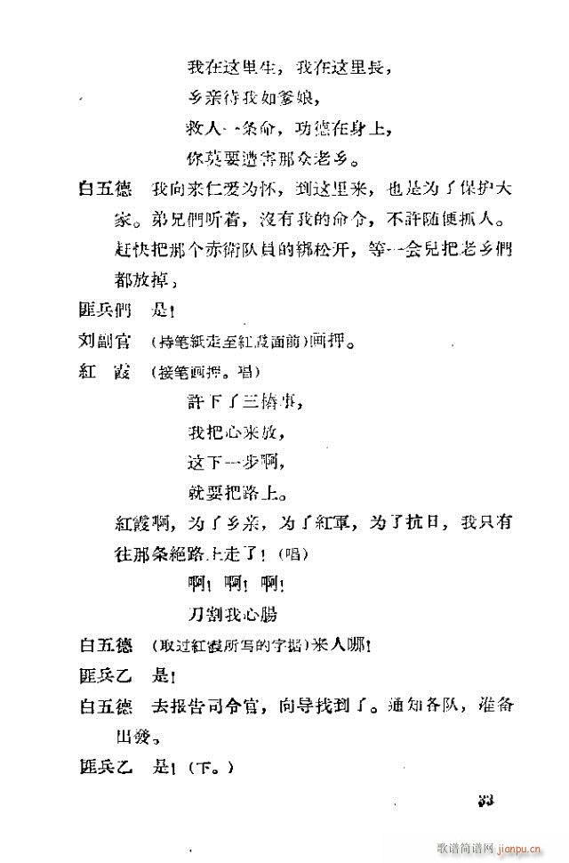 �脡 �tϼ11-40(ʮ�ּ�����)23