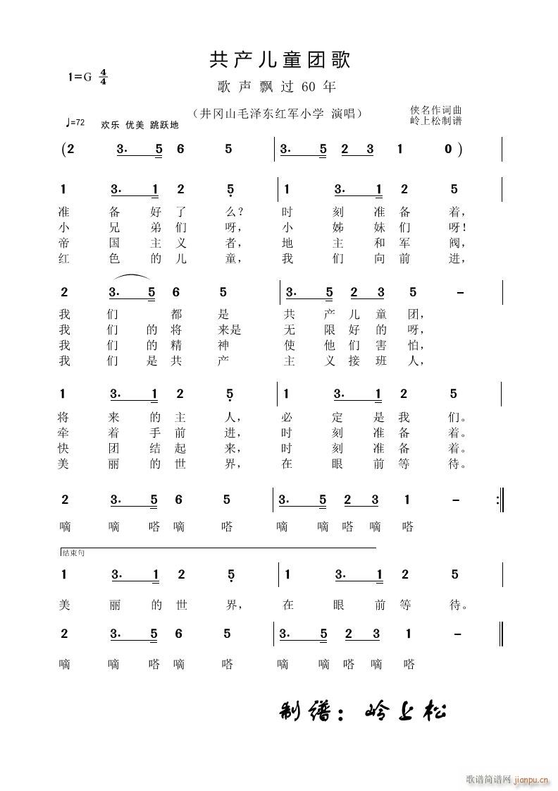 ���a(ch��n)��ͯ�F�� ���h�^(gu��)60�� ��һ��(ch��ng)(ʮ�ּ�����)1