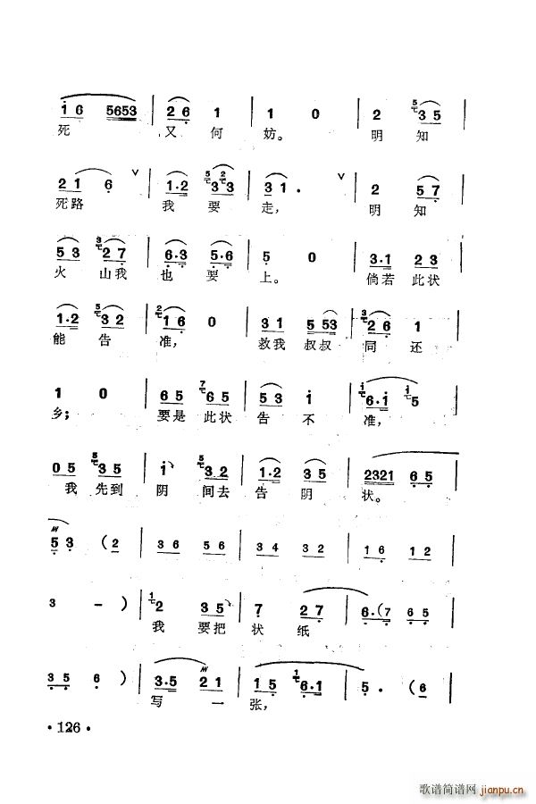 ÷�m�䳪ǻ�� 101 150(ʮ�ּ�����)35