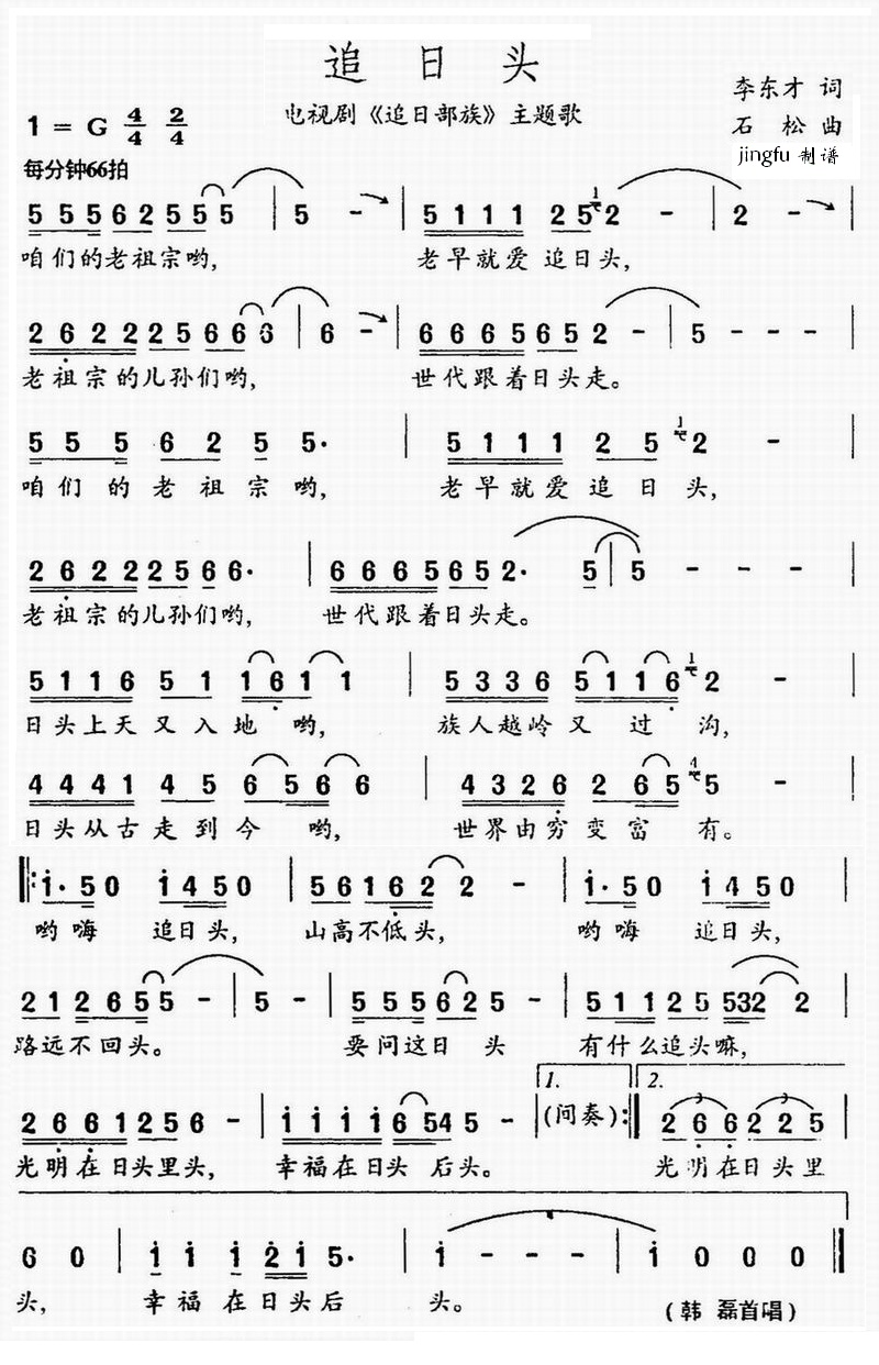 ׷���^(���ָ��V)1