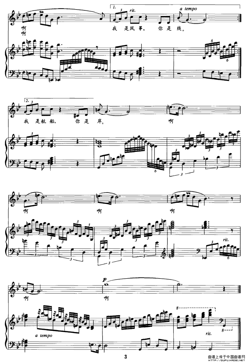 �ҵĽ���(���ָ��V)3