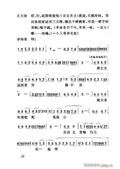 �[��(���ָ��V)17