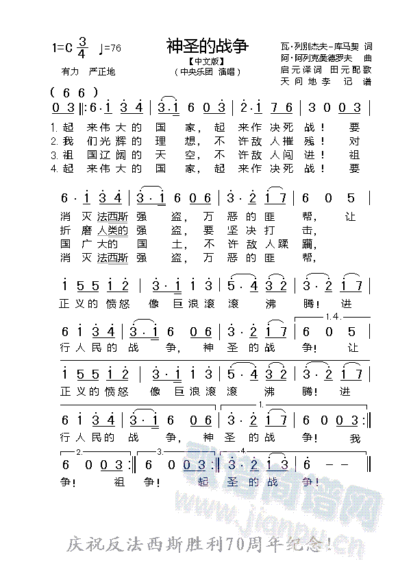 ��ʥ�đ�(���ָ��V)1