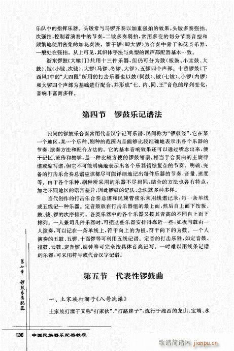 �Ї���������(l�� )�����̳�122-141(ʮ�ּ�����)15