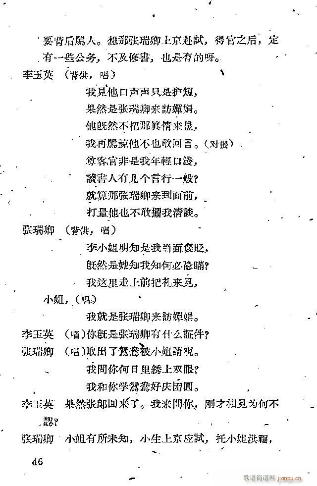 �x�� �x����(���ָ��V)46