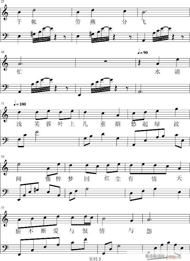 �ļ��y�Z(y��)֮��ĩ(����V)3