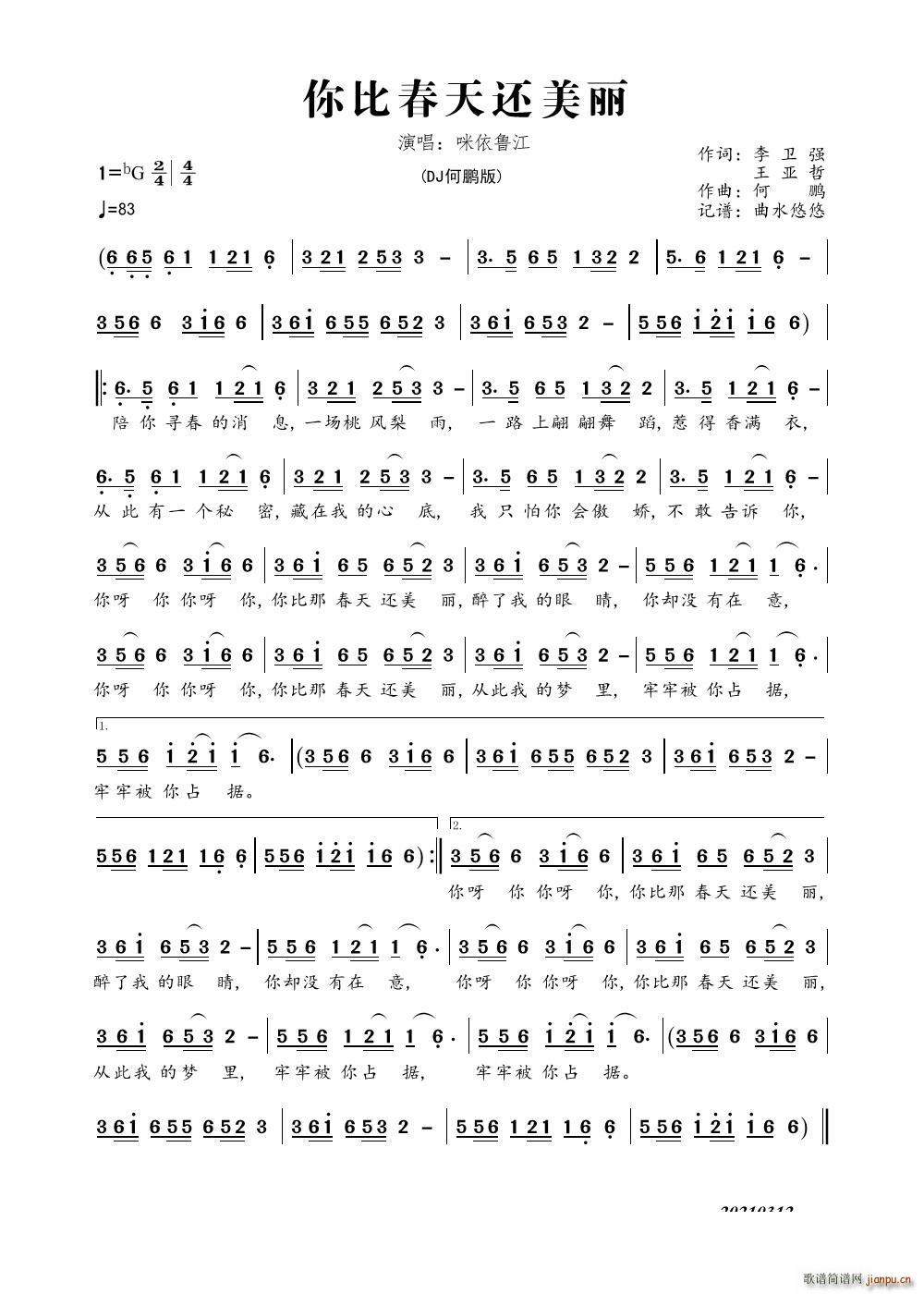 ��ȴ���߀���� DJ���i��(ʮ�ּ�����)1