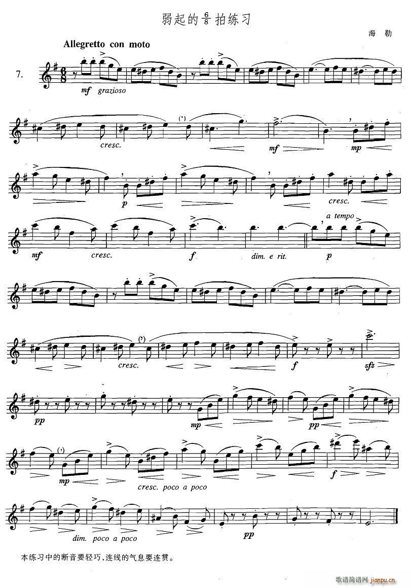 �_��˹�������ϼ� 3 7 �����6 8�ľ���(ʮ�ּ�����)1