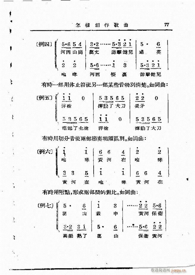 ���ӄ�(chu��ng  )������ 61 120(ʮ�ּ�����)17