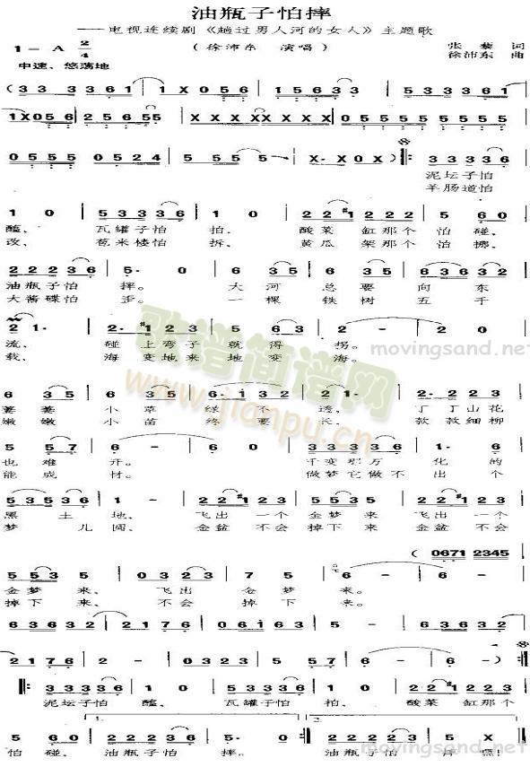 ��ƿ����ˤ(���ָ��V)1