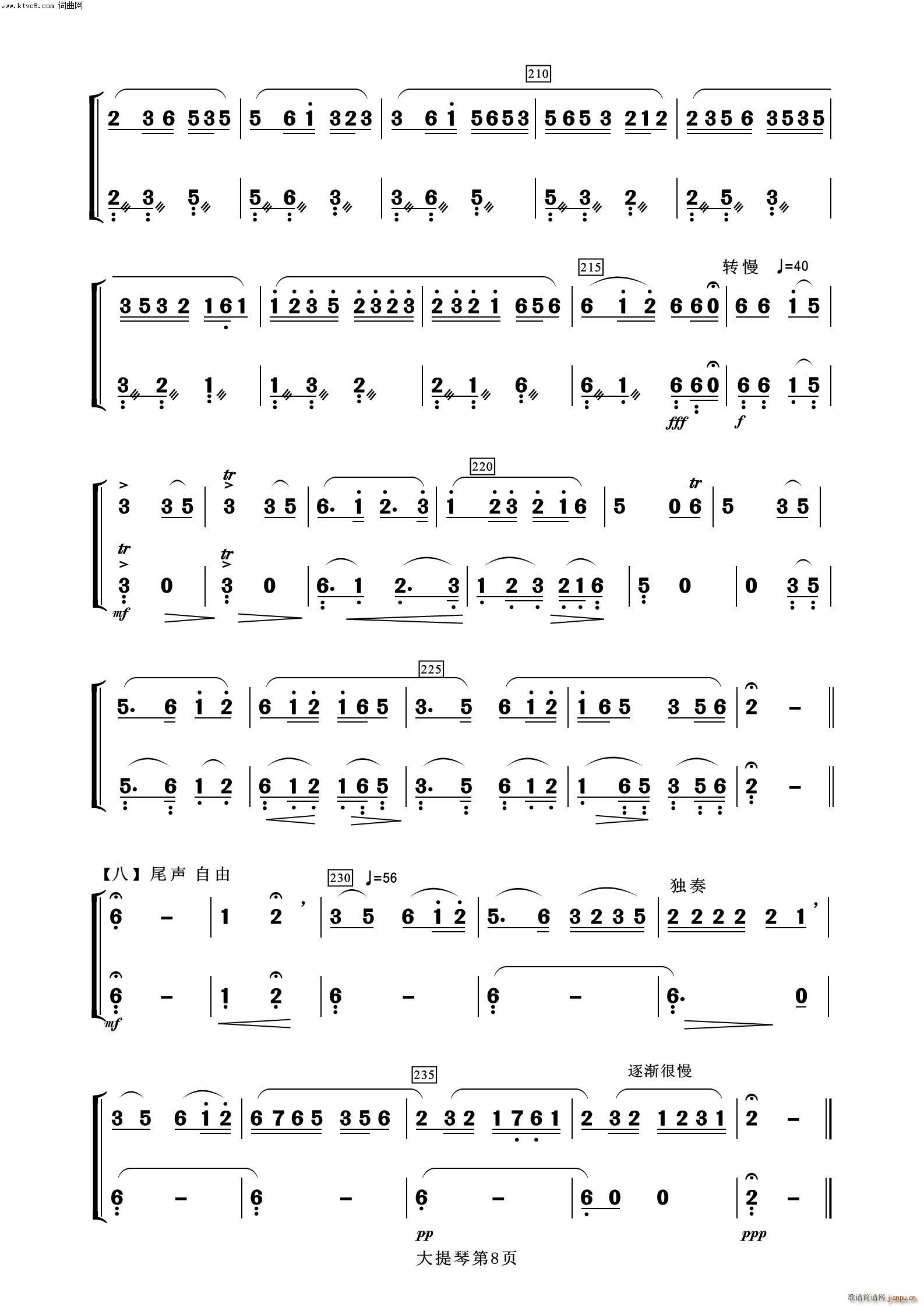 ��������ҹ ������ ����(l�� )����100��(�������V)8