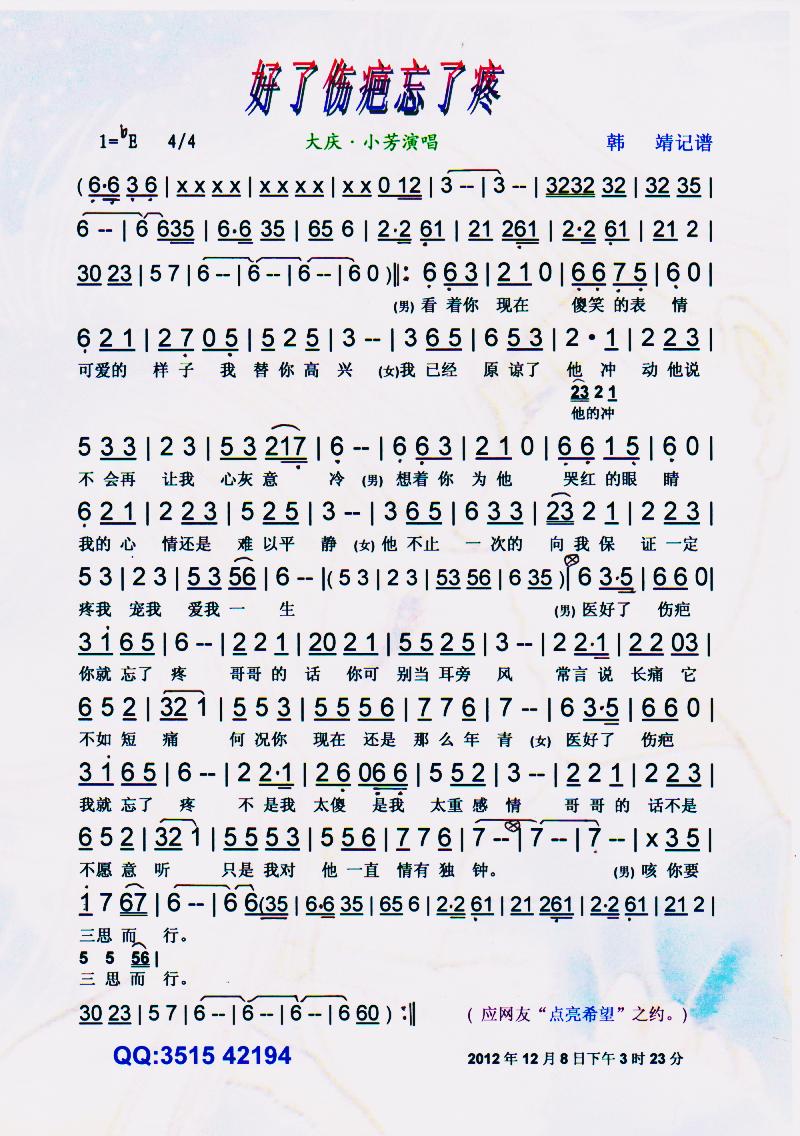 ���˂��������ۡ����V��(ʮ�ּ�����)1