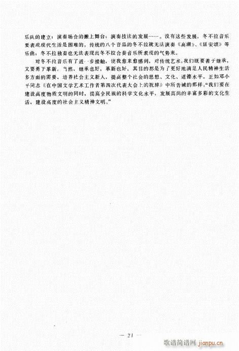 �������c����������(l�� )21-41(ʮ�ּ�����)1