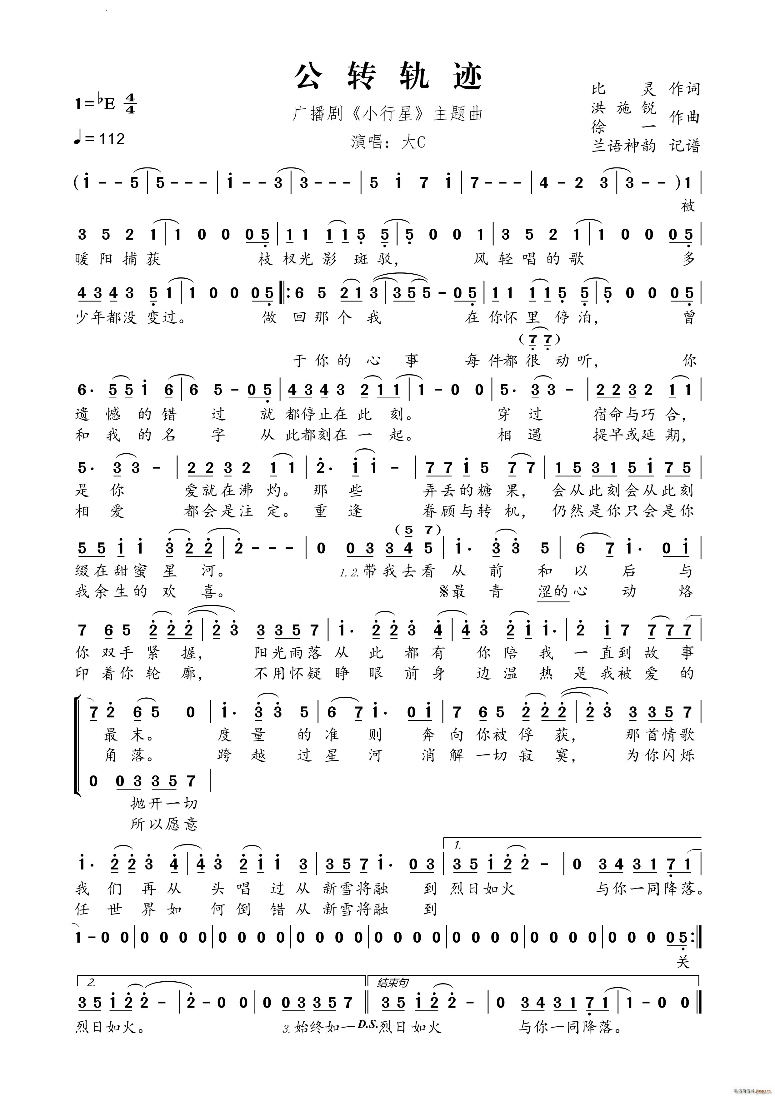 ���D܉�E�V���� С���� ���}��(ʮ�ּ�����)1