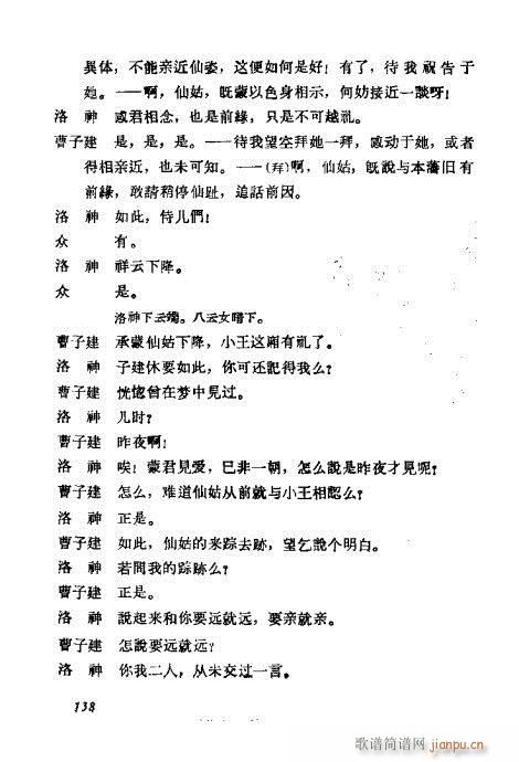 ÷�m���ݳ������x121-140(�������V)18