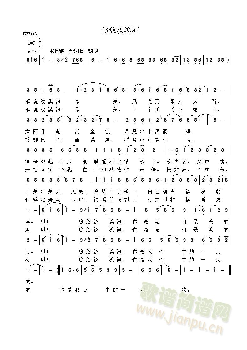 ������Ϫ��(���ָ��V)1