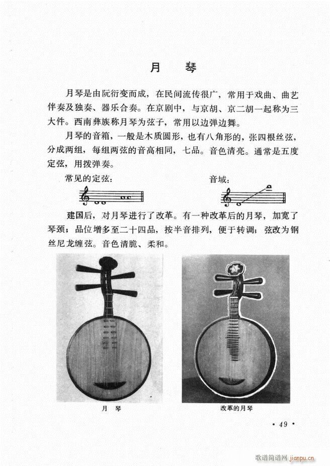 �Ї���(l�� )����B ��ӆ��(ʮ�ּ�����)53