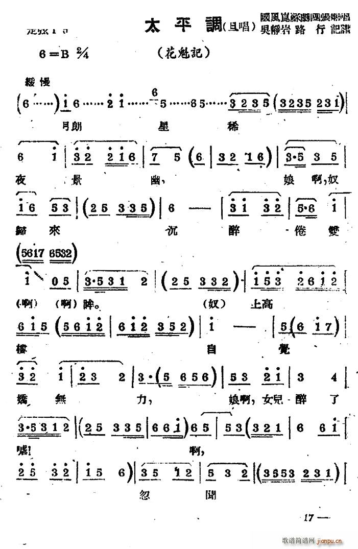 �K�� ̫ƽ�{ ���� ����ӛ �x��(ʮ�ּ�����)1