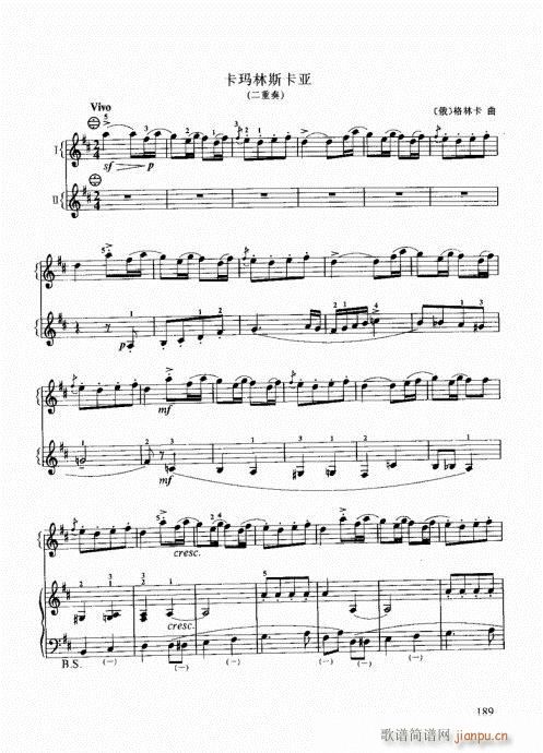 ���ҌW(xu��)���L(f��ng)��181-203(���L(f��ng)���V)9