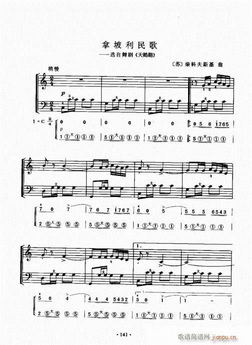 ���L(f��ng)���ٳɽ̳�141-160(���L(f��ng)���V)1