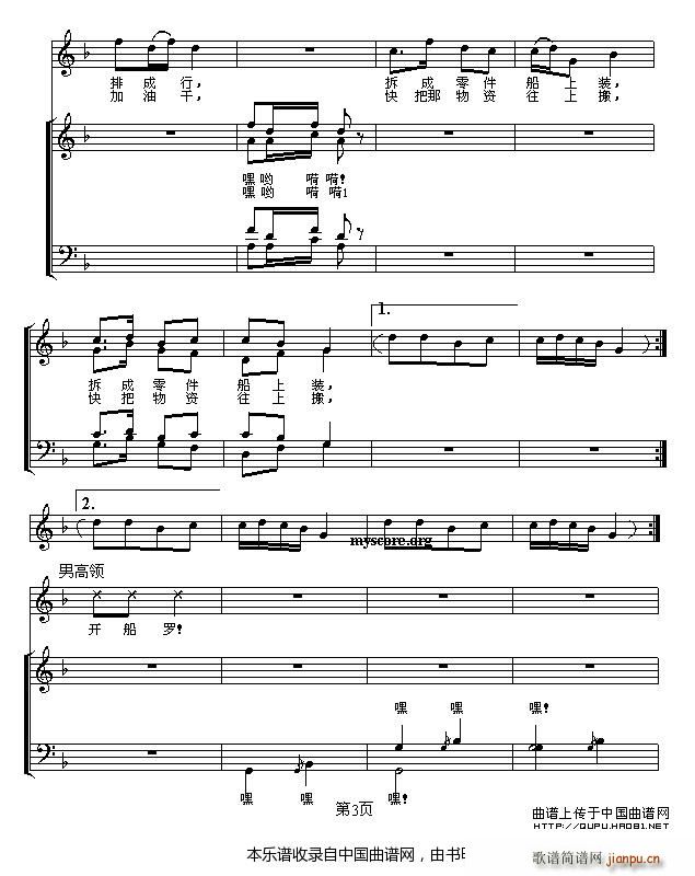 Ӣ�ۂ������˴�ɺ� �ϳ��V(�ϳ��V)3