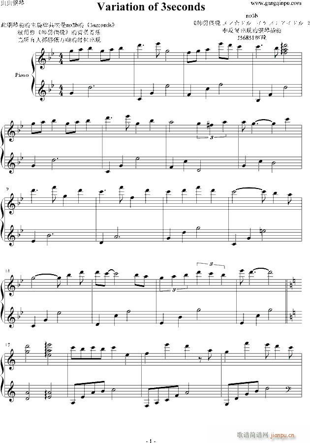 ���� 3seconds �ľ��ļ���ٲ���(����V)1