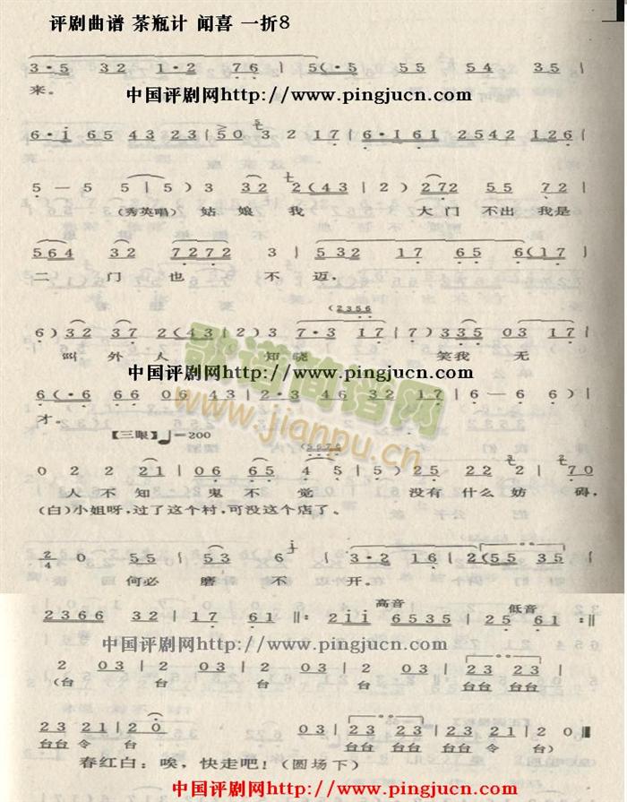 ��ƿӋ(���ָ��V)8