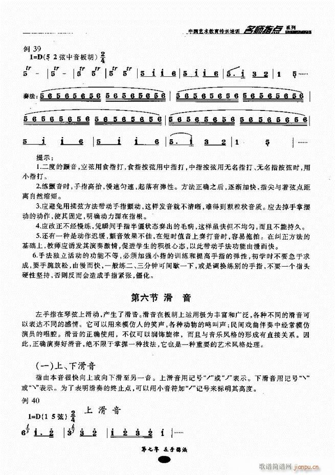 �������ָ�c(di��n) Ŀ�ǰ��1 60(�����V)48