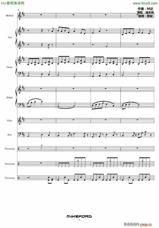 ���¹��yȫ(����V)17