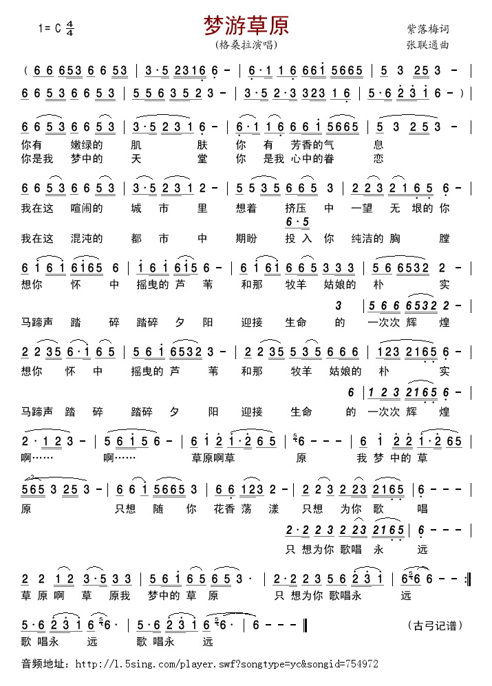 ��(m��ng)�β�ԭ(���ָ��V)1