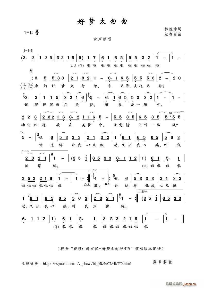 �É�(m��ng)̫�Ҵ� Ů����(ʮ�ּ�����)1