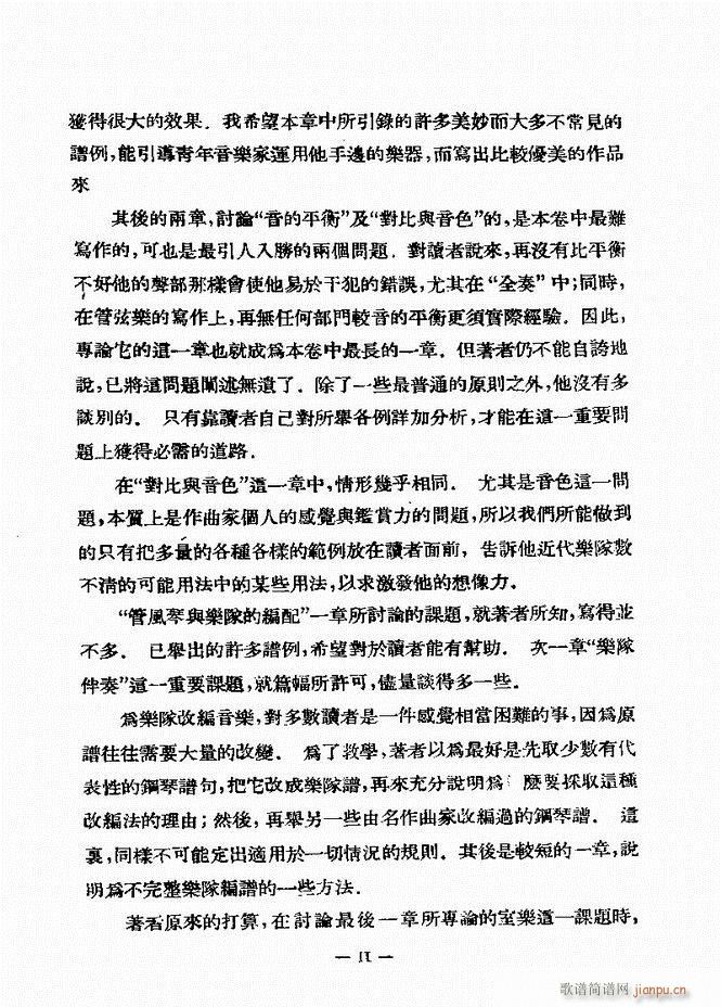 ���Ҙ�(l�� )�ľ��� Ŀ� ǰ�� 1 60(ʮ�ּ�����)8