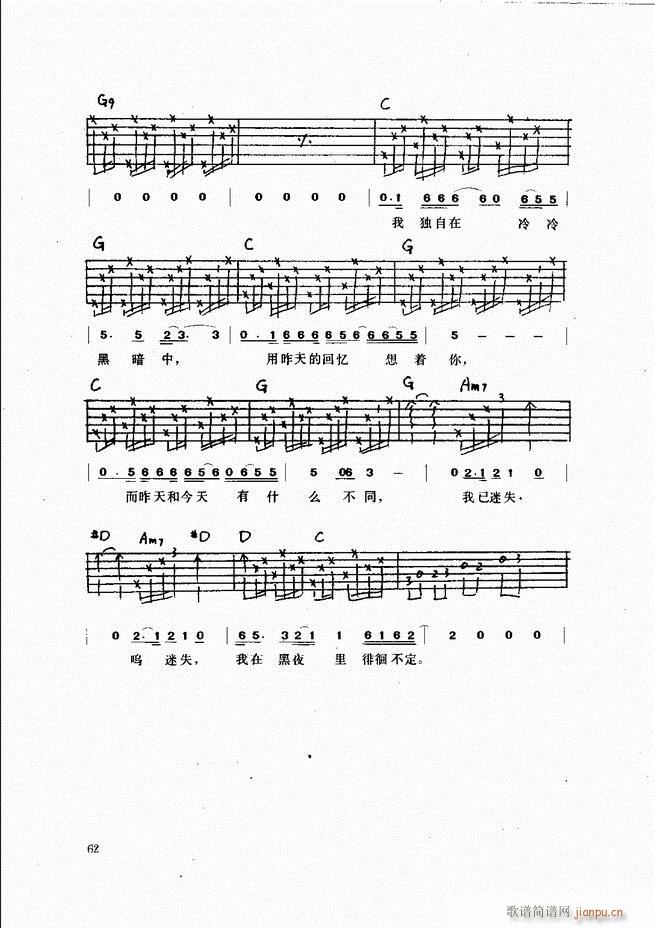 ������������(����V)62